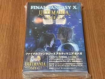 ファイナルファンタジー10シナリオアルティマニア ファイナルファンタジー10 シナリオアルティマニア 中古本・書籍